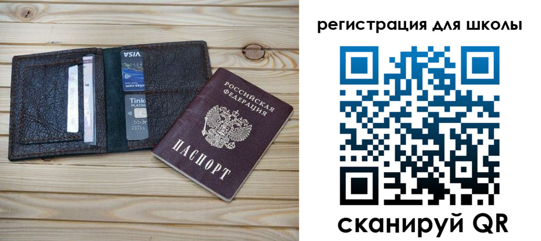где прописаться в Мордовии